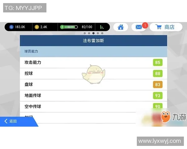 实况足球热力图解析助你掌握比赛动态与球员表现的关键数据