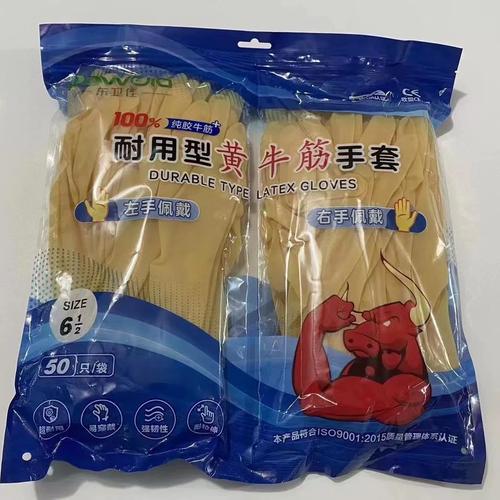 东卫佳100%纯胶手套 食品加工行业的安心之选